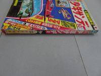 週刊　少年サンデー　1966  43