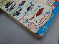 週刊　少年サンデー　1968  33