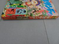 週刊　少年サンデー　1968  31