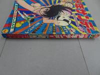 週刊　少年サンデー　1968  38