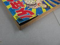 週刊　少年サンデー　1968  38