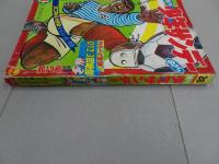 週刊　少年サンデー　1968  26