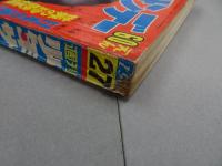 週刊　少年サンデー　1968  27
