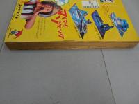 週刊　少年サンデー　1968  29