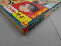 週刊　少年サンデー　1968  14