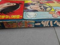 週刊　少年サンデー　1968  14