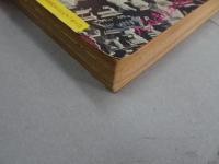 週刊　少年キング　1971年　26号