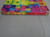 週刊　少年キング　1971年　23号