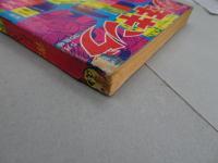 週刊　少年キング　1971年　23号