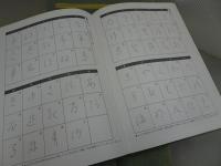 基本書道講座　第1巻～第6巻 計13冊