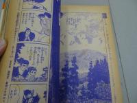 週刊　　少年サンデー　1969　41号