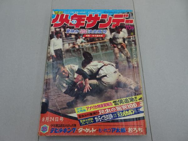 向田邦子 全集 新版 全11巻+別巻2巻 全13冊 / 安藤書房 錦城店