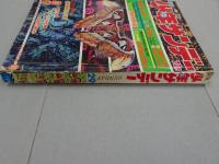 週刊　　少年サンデー　1969　29号