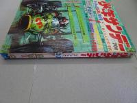 週刊　　少年サンデー　1969　20号
