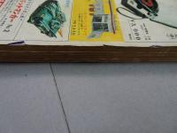 週刊少年サンデー　1966 50号