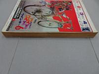週刊　少年サンデー　1970　16号