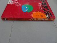 週刊　少年サンデー　1970　38号