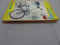 週刊　少年マガジン　1970　31号