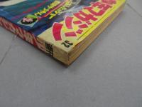 週刊　少年マガジン　1971　32号