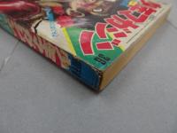 週刊　少年マガジン　1971　36号