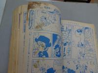 週刊　少年マガジン　1971　41号