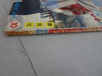週刊　少年マガジン　1960年　10号