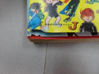週刊　少年マガジン　1968年　29号