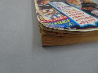 週刊 少年マガジン 1968年 36号 / 古本、中古本、古書籍の通販は