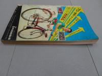 週刊　少年マガジン　1969　31号