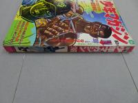 週刊　少年マガジン　1969　36号