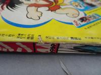 週刊　少年マガジン　1969　44号