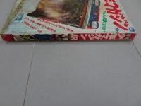週刊　少年マガジン　1969　48号