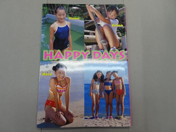HAPPY DAYS ハッピーデイズ 写真集(横山真人) / 古本、中古本、古書籍