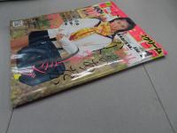 月刊クリーム　2007年 1月号　No.174　絶対!!美少女主義 Cream