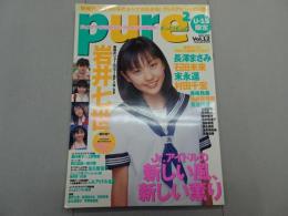 pure2　ピュア☆ピュア　Vol.12　2002年6月　トレカ付き　