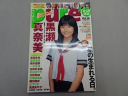 pure2　ピュア☆ピュア　Vol.38　2006年10月　トレカ欠品　