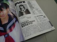 pure2　ピュア☆ピュア　Vol.39　2006年12月　トレカ欠品　