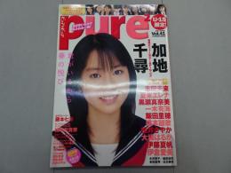 pure2　ピュア☆ピュア　Vol.41　2007年4月　トレカ欠品　