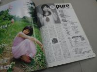 pure2　ピュア☆ピュア　Vol.44　2007年10月　トレカ欠品　