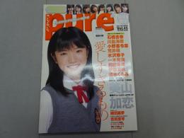 pure2　ピュア☆ピュア　Vol.45　2007年12月　トレカ付き　