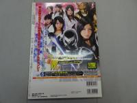 pure2　ピュア☆ピュア　Vol.45　2007年12月　トレカ付き　