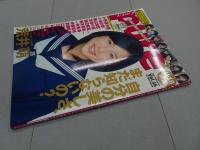 pure2　ピュア☆ピュア　Vol.46　2008年2月　トレカ欠品　