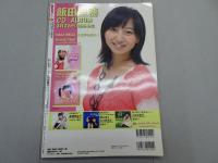 pure2　ピュア☆ピュア　Vol.46　2008年2月　トレカ欠品　