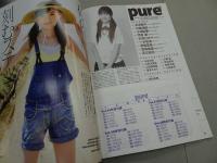 pure2　ピュア☆ピュア　Vol.49　2008年8月　トレカ付き　