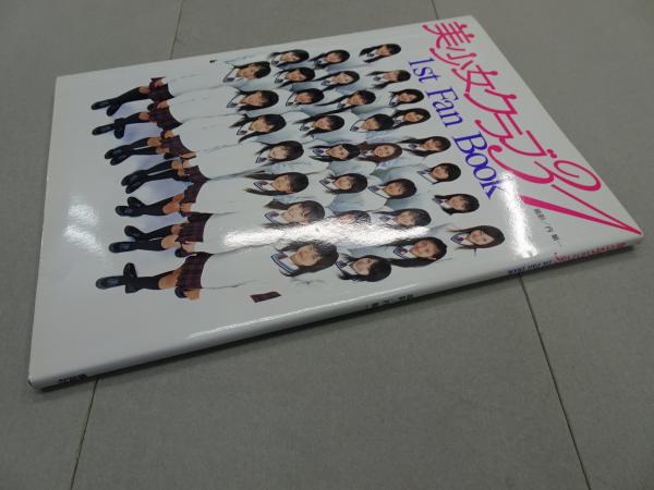 美品】 一青窈 ファンクラブ会報 一青紙 全30冊セット 連番