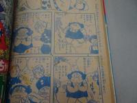 りぼん　1970年　6月号