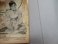 りぼん　1962年　1月号