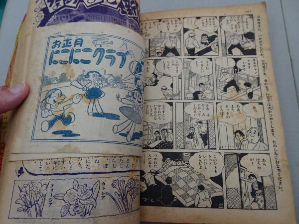 レア！1974年1月号　なかよし 1974年 1月号の表紙はコレ！｜なかよし60周年｜講談社コミックプラス