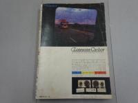 カスタムコミック　No.１　1979年　5月創刊号