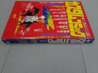 カスタムコミック　No.4　1979年　11月号